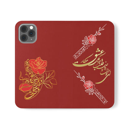 LOVE PHONE CASE تورو باید مثل گل نوازش کردو بویید