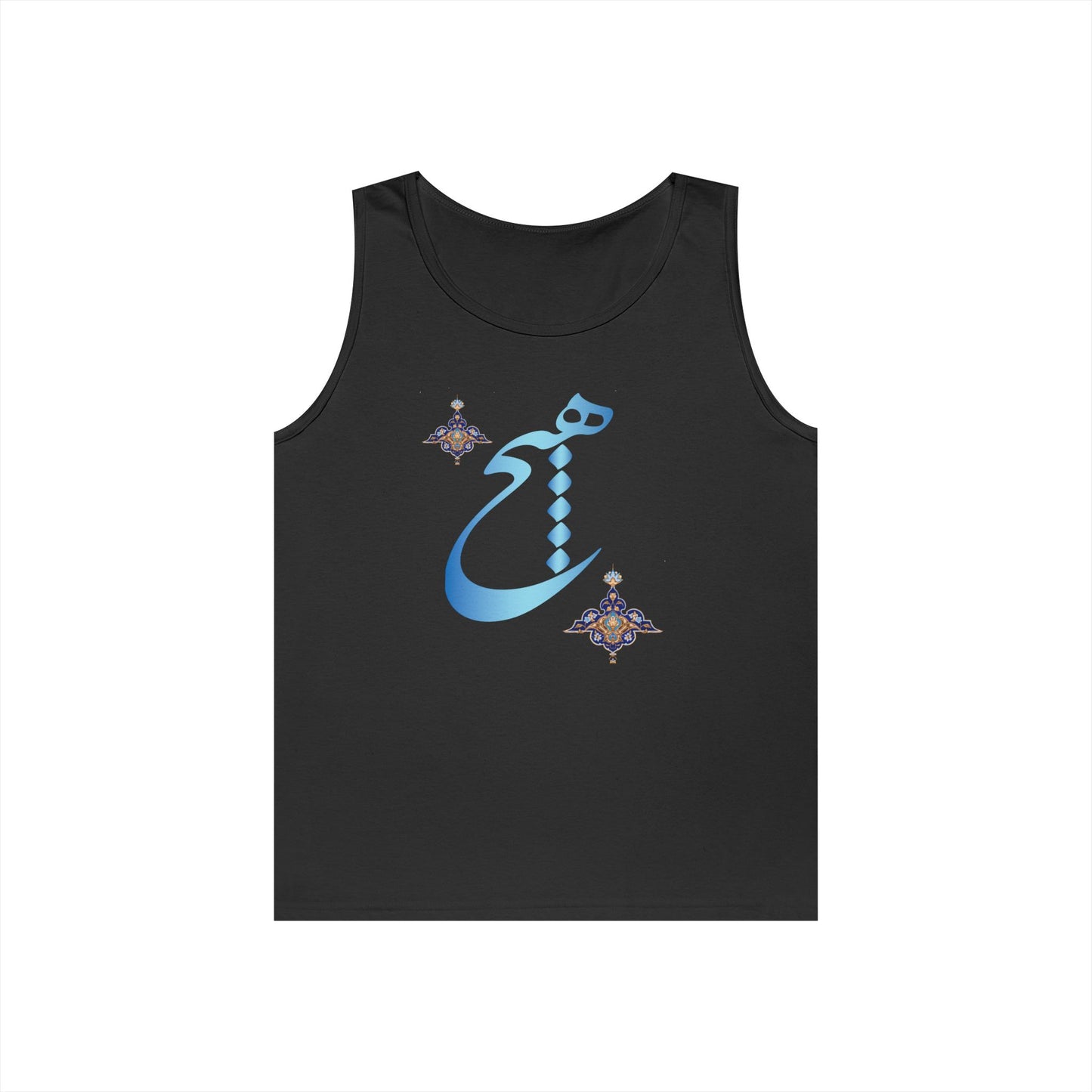 HICH (NOTHING) TANK TOP — Inspired by Rumi