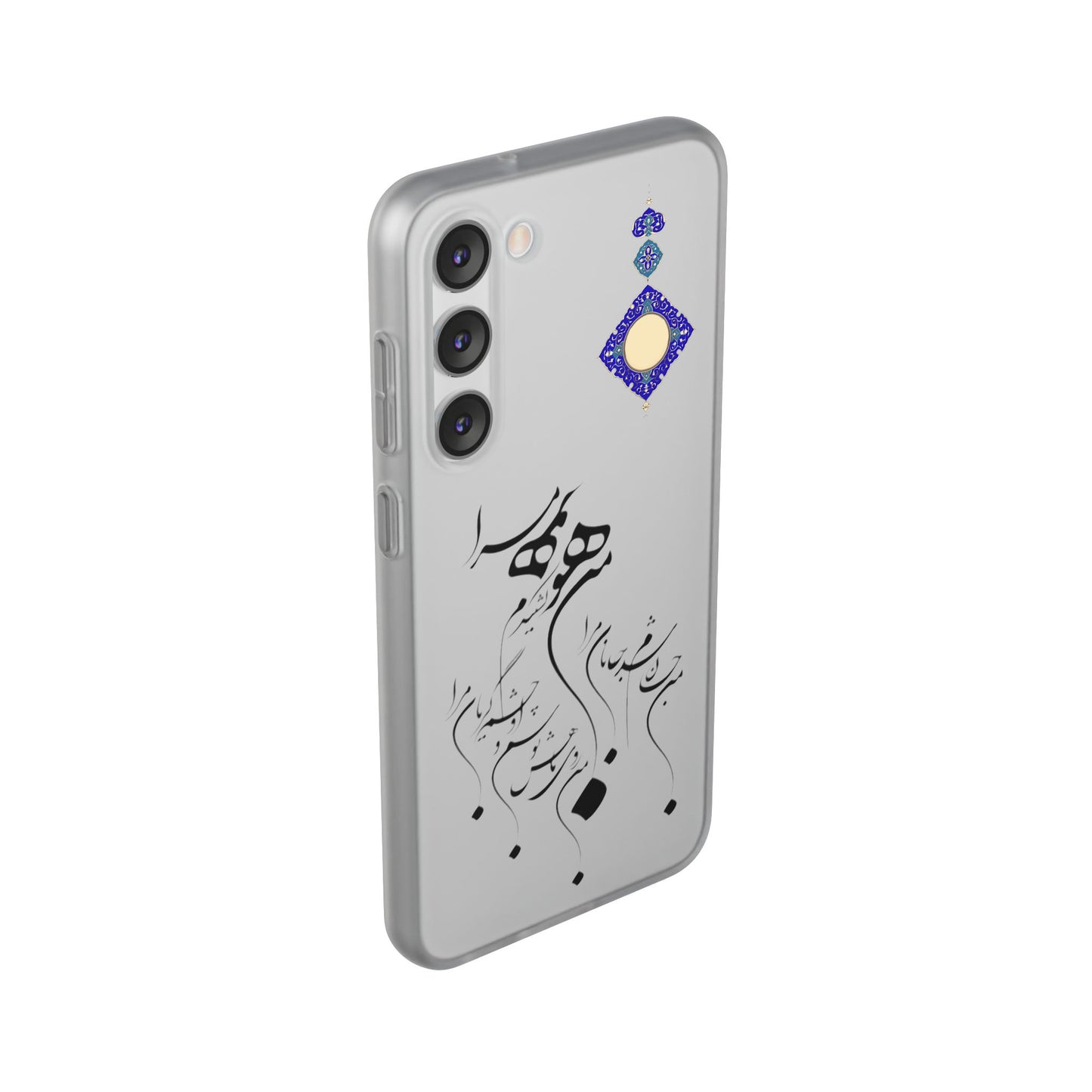 FLEXI PHONE CASE – PERSIAN CALLIGRAPHY RUMI POEM « من هو کشیدم هو مرا من جان شدم جانان مرا