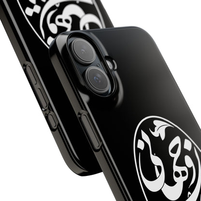 PERSIAN CALLIGRAPHY SNAP PHONE CASE تو مرا جان و جهانی
