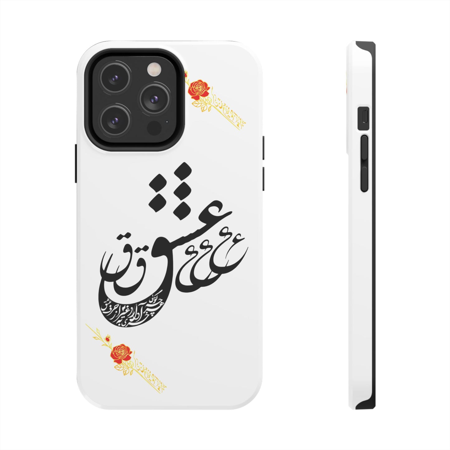 TOUGH LOVE CASE FOR IPHONE & SAMSUNG« هر چه گویی آخری دارد به غیر از حرف عشق »