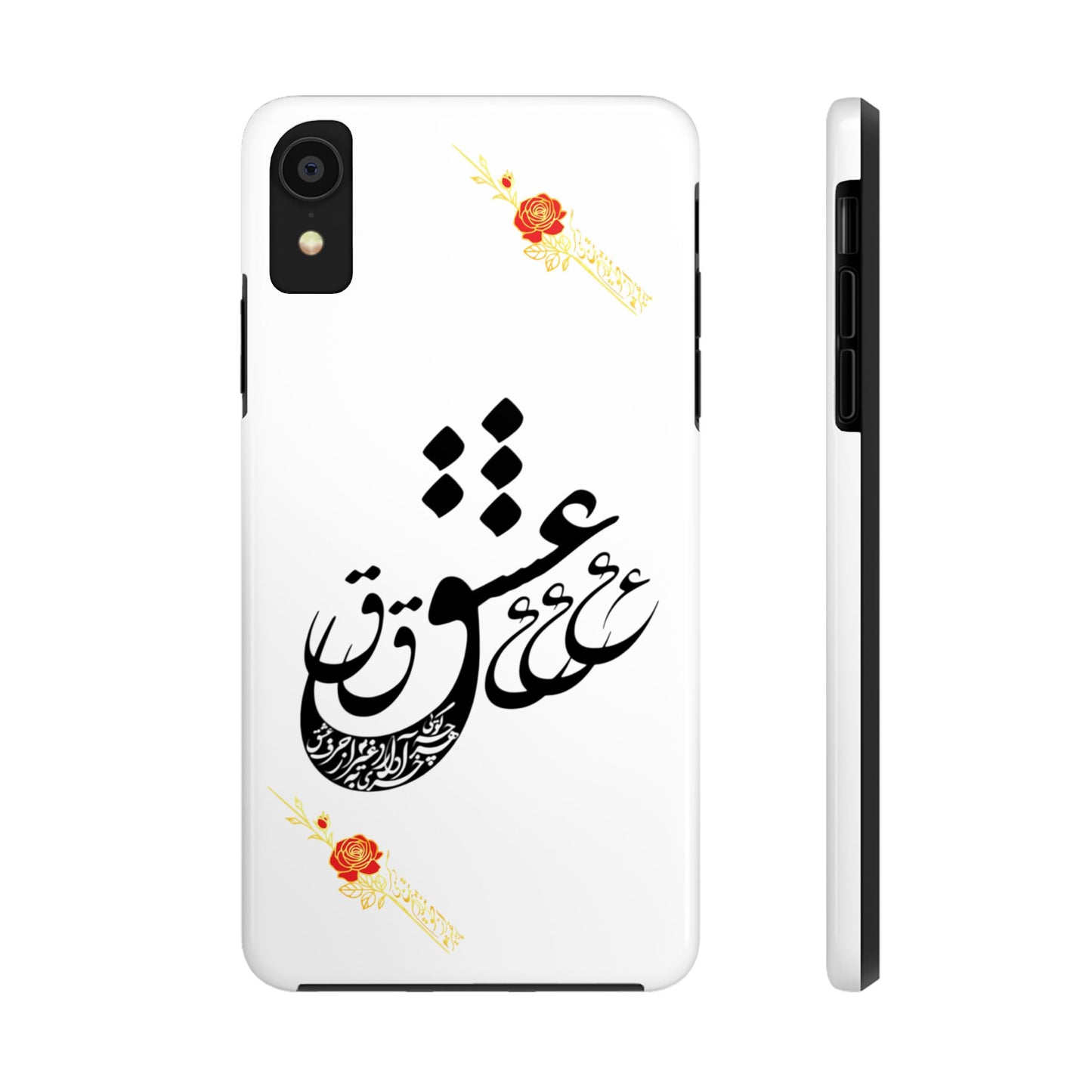 TOUGH LOVE CASE FOR IPHONE & SAMSUNG« هر چه گویی آخری دارد به غیر از حرف عشق »
