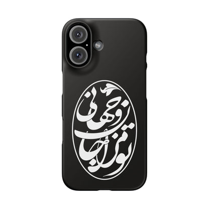 PERSIAN CALLIGRAPHY SNAP PHONE CASE تو مرا جان و جهانی