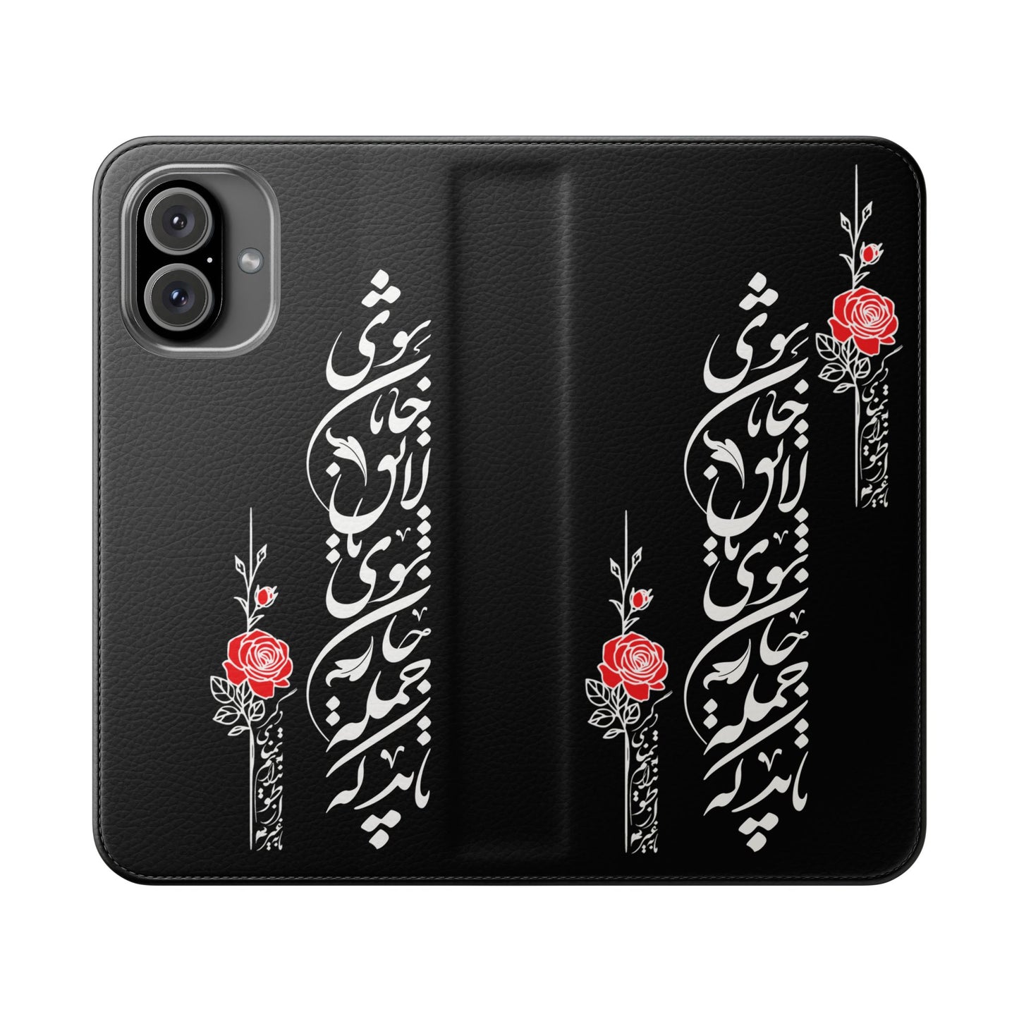 FARSI CALLIGRAPHY FLIP CASES باید که جمله جان شوی تا لایق جانان شوی
