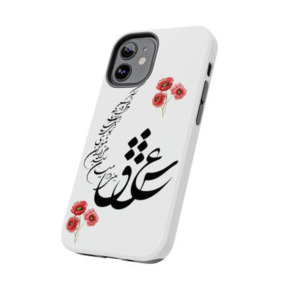 TOUGH PHONE CASE  « عشق یعنی در میان صدهزاران مثنوی بوی یک تک بیت ناگه مست و مدهوشت کند »