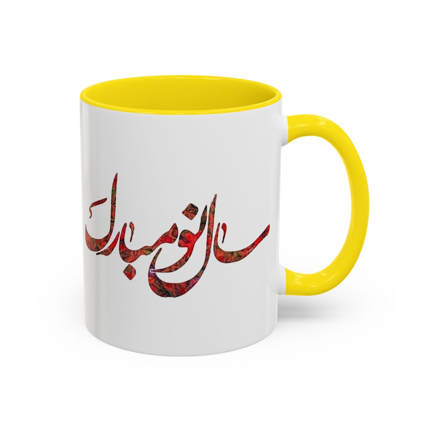 NoRuz Mug - Happy Persion New Year