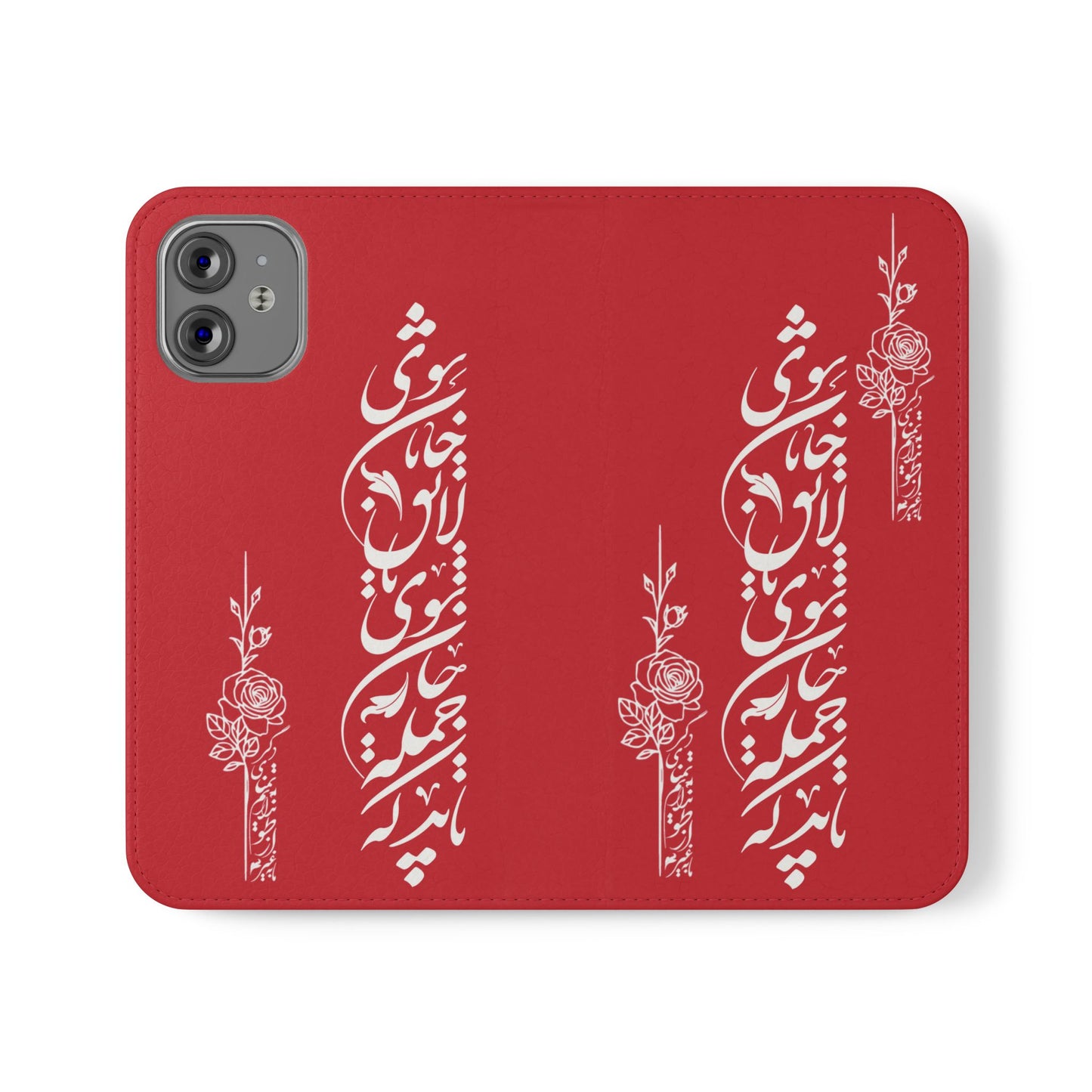 FARSI CALLIGRAPHY FLIP CASES باید که جمله جان شوی تا لایق جانان شوی