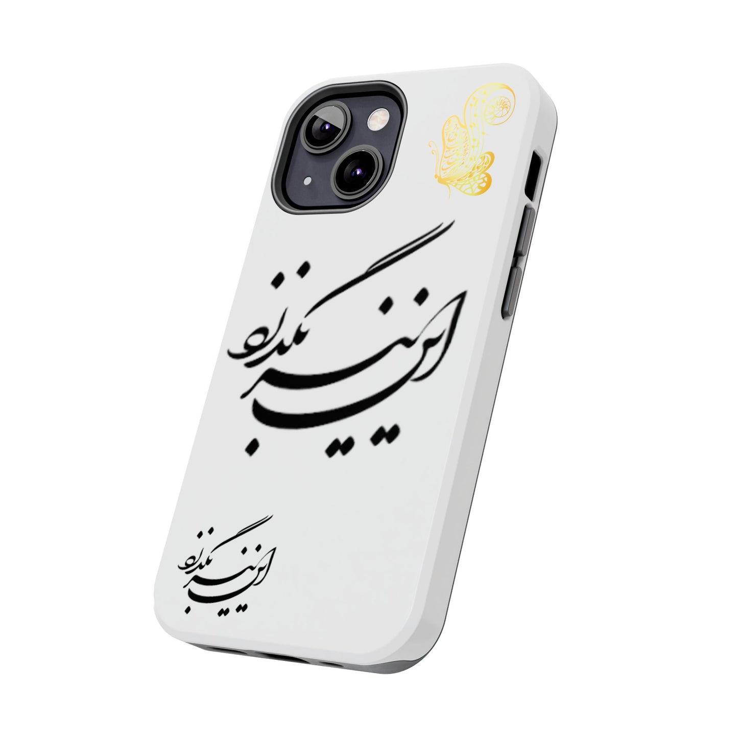 TOUGH PHONE CASE این نیز بگذرد