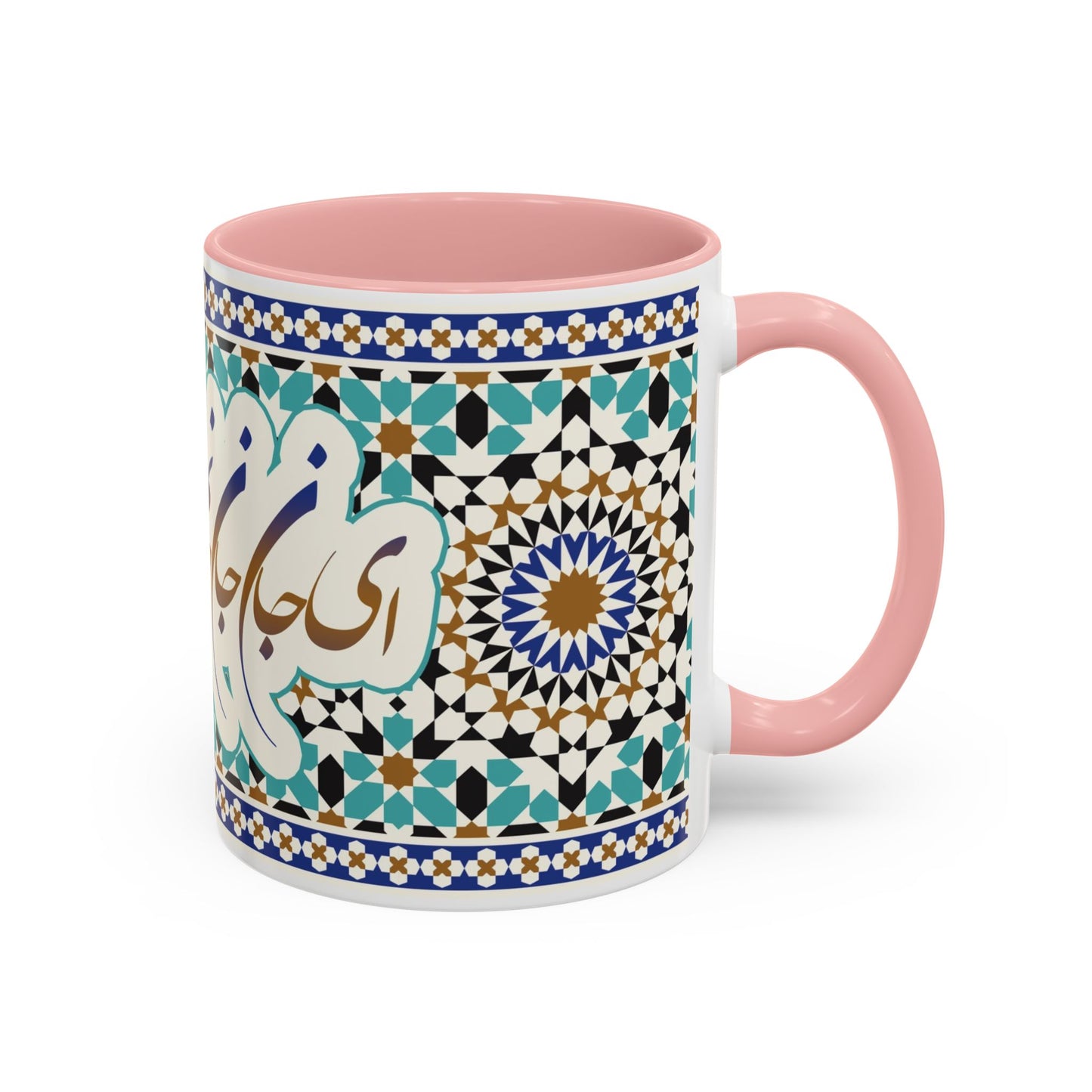 Accent Coffee Mug (11, 15oz) Custom Design with Persion Poam ای جان جان تو جان جان جانی