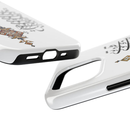 TOUGH PHONE CASE قطره تویی بحر تویی لطف تویی