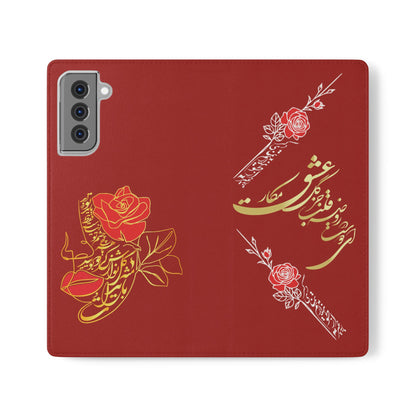 LOVE PHONE CASE تورو باید مثل گل نوازش کردو بویید