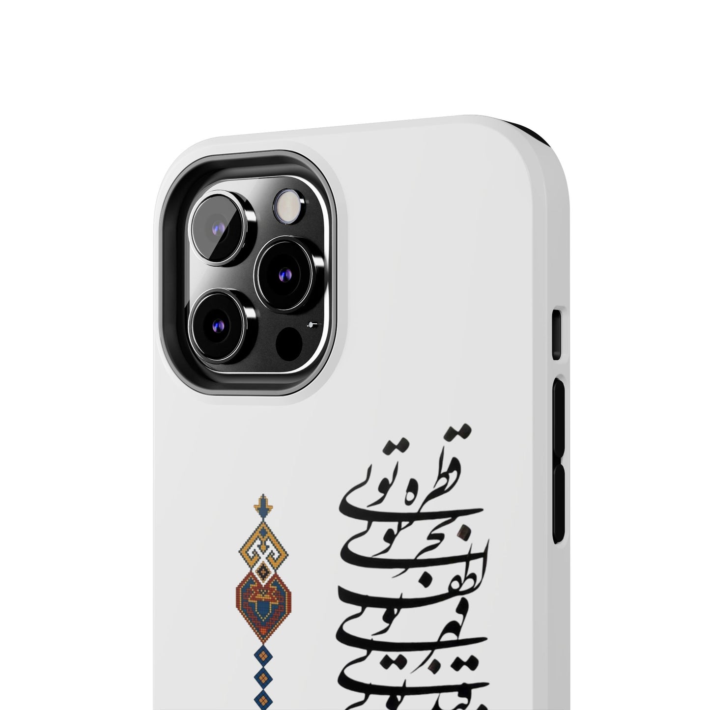 TOUGH PHONE CASE قطره تویی بحر تویی لطف تویی
