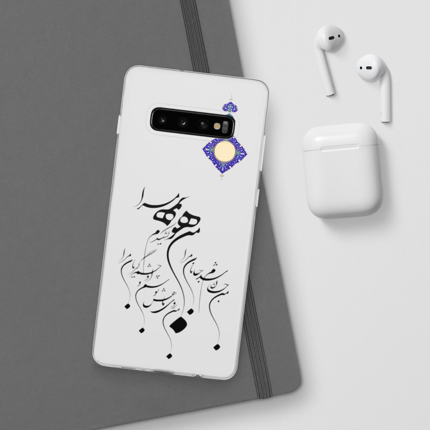 FLEXI PHONE CASE – PERSIAN CALLIGRAPHY RUMI POEM « من هو کشیدم هو مرا من جان شدم جانان مرا