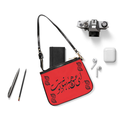 Small Shoulder Bag, with Persian Calligraphy – A Perfect Gift