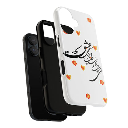 TOUGH PHONE CASE GIFT" O'FRIEND"