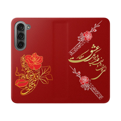 LOVE PHONE CASE تورو باید مثل گل نوازش کردو بویید