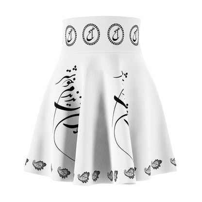 FARSIAN POETRY SKATER SKIRT – "از صدای سخن عشق نشنیدم خوشتر"