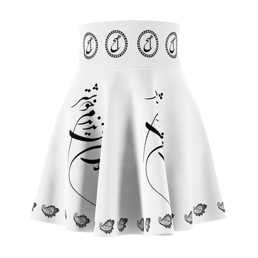 FARSIAN POETRY SKATER SKIRT – "از صدای سخن عشق نشنیدم خوشتر"