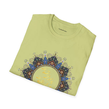 PERSIAN CALLIGRAPHY FATHER'S DAY T-SHIRT GIFT روزت مبارک