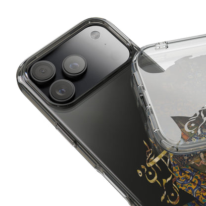 PERSIAN CLEAR PHONE CASE – CULTURAL FARSI DESIGN | "الهی مرا آن ده که آن به" |