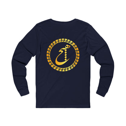 PERSIAN CALLIGRAPHY UNISEX JERSEY LONG SLEEVE TEE