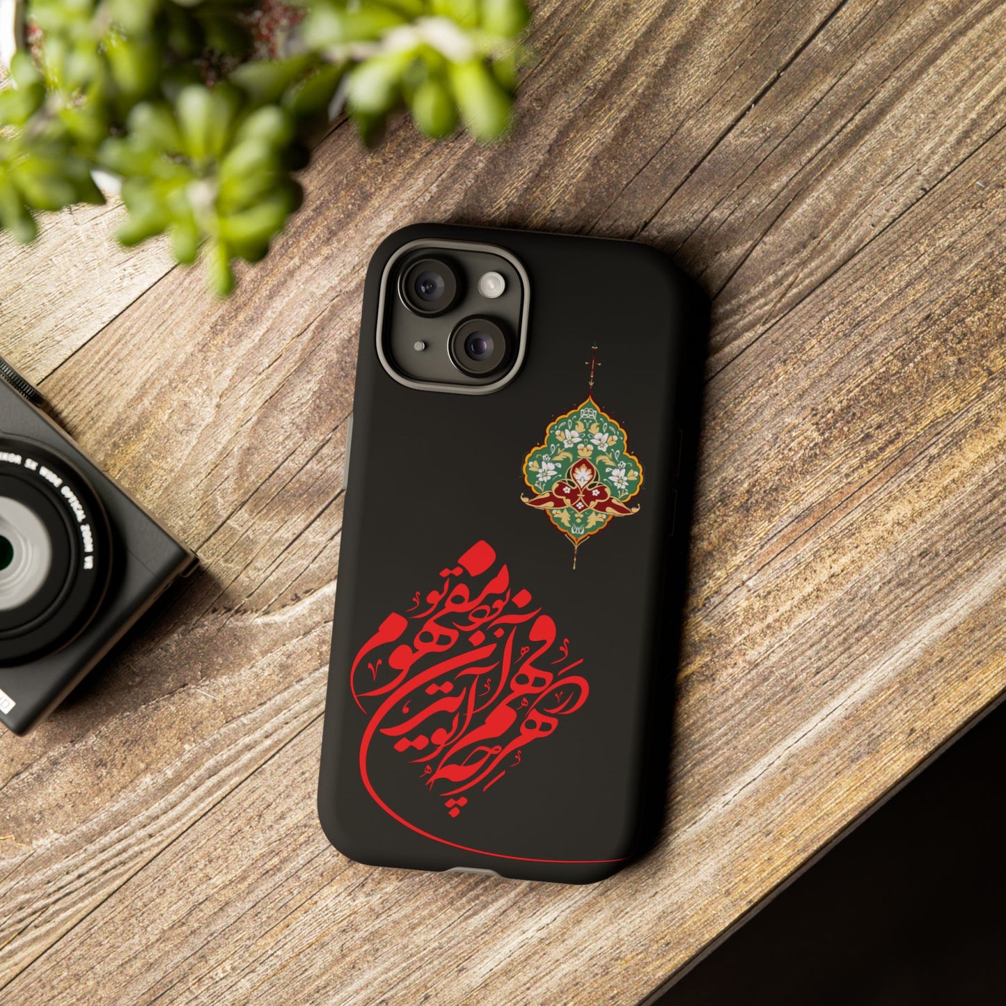 TOUGH PHONE CASE هر چه در فهم تو آید همان مفهوم تو بود