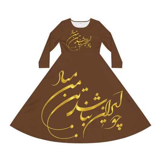 DANCE DRESS «چو ایران نباشد تن من مباد»