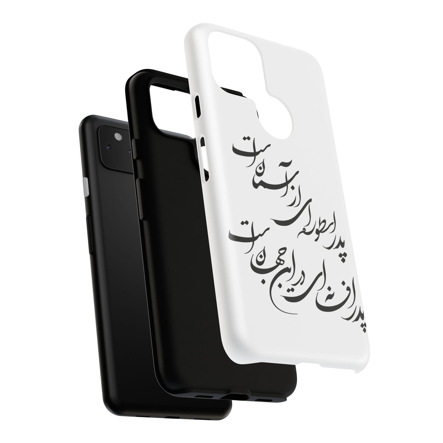 FATHER'S DAY TOUGH PHONE CASE GIFT