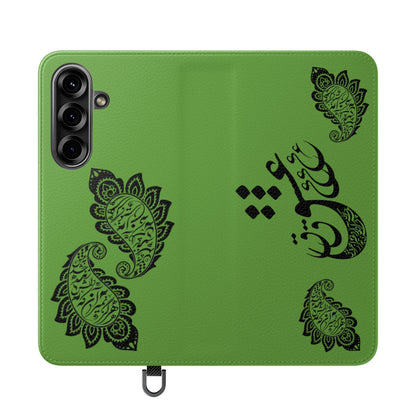IPHONE, SAMSUNG TOUGH PHONE CASE « هرگز نمیرد آن که دلش زنده شد به عشق » با طرح اسلیمی بته جقه شاعر: حضرت حافظ