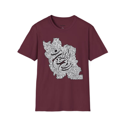 T-SHIRT SOFTSTYLE UNISEXE | CARTE DE L'IRAN "Le monde est un corps et l'Iran en est le cœur"