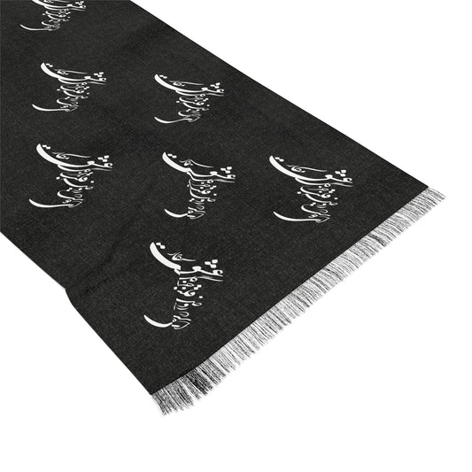 PERSIAN CALLIGRAPHY SCARF