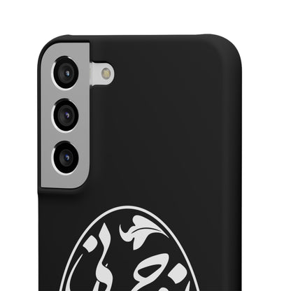 PERSIAN CALLIGRAPHY SNAP PHONE CASE تو مرا جان و جهانی