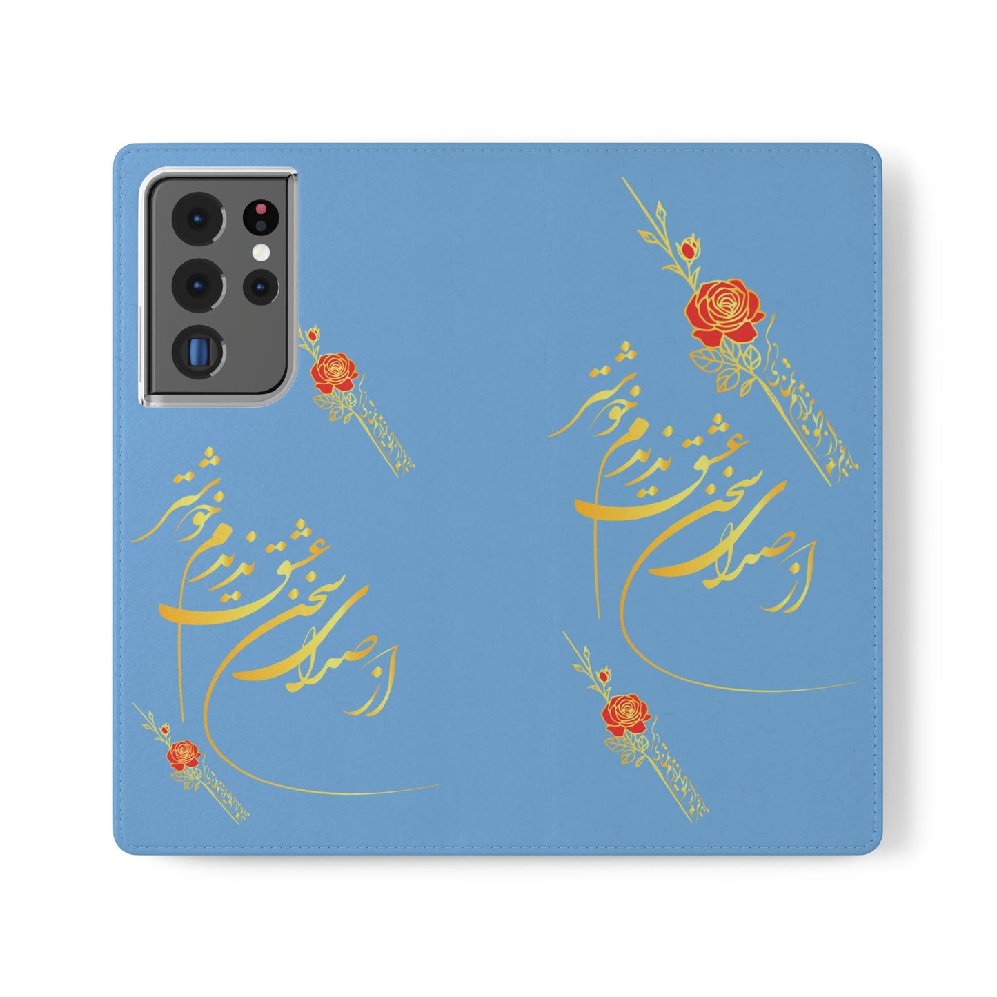 FARSI CALLIGRAPHY FLIP CASES باید که جمله جان شوی تا لایق جانان شوی
