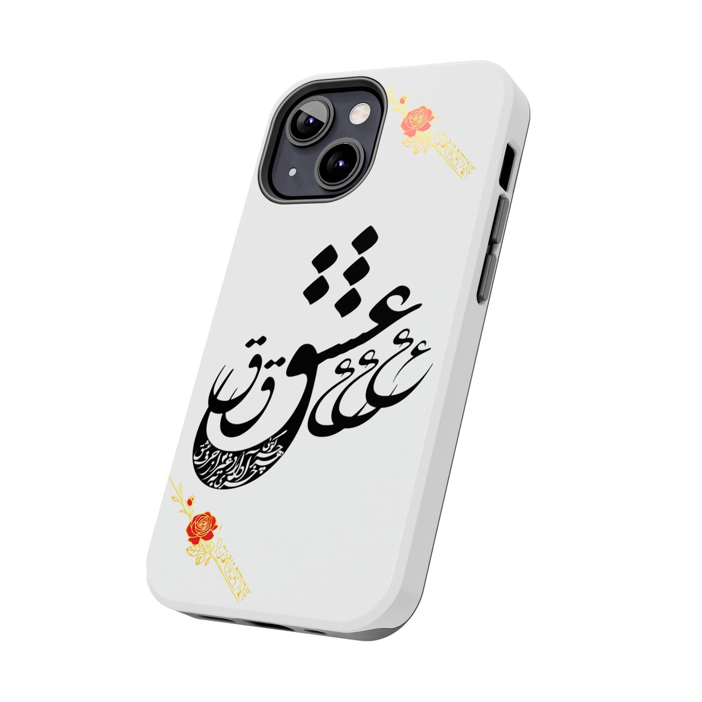 TOUGH LOVE CASE FOR IPHONE & SAMSUNG« هر چه گویی آخری دارد به غیر از حرف عشق »