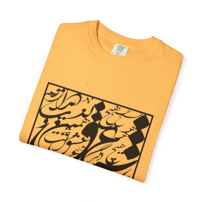 PERSIAN CALLIGRAPHY UNISEX  LOVE T-SHIRT GIFT