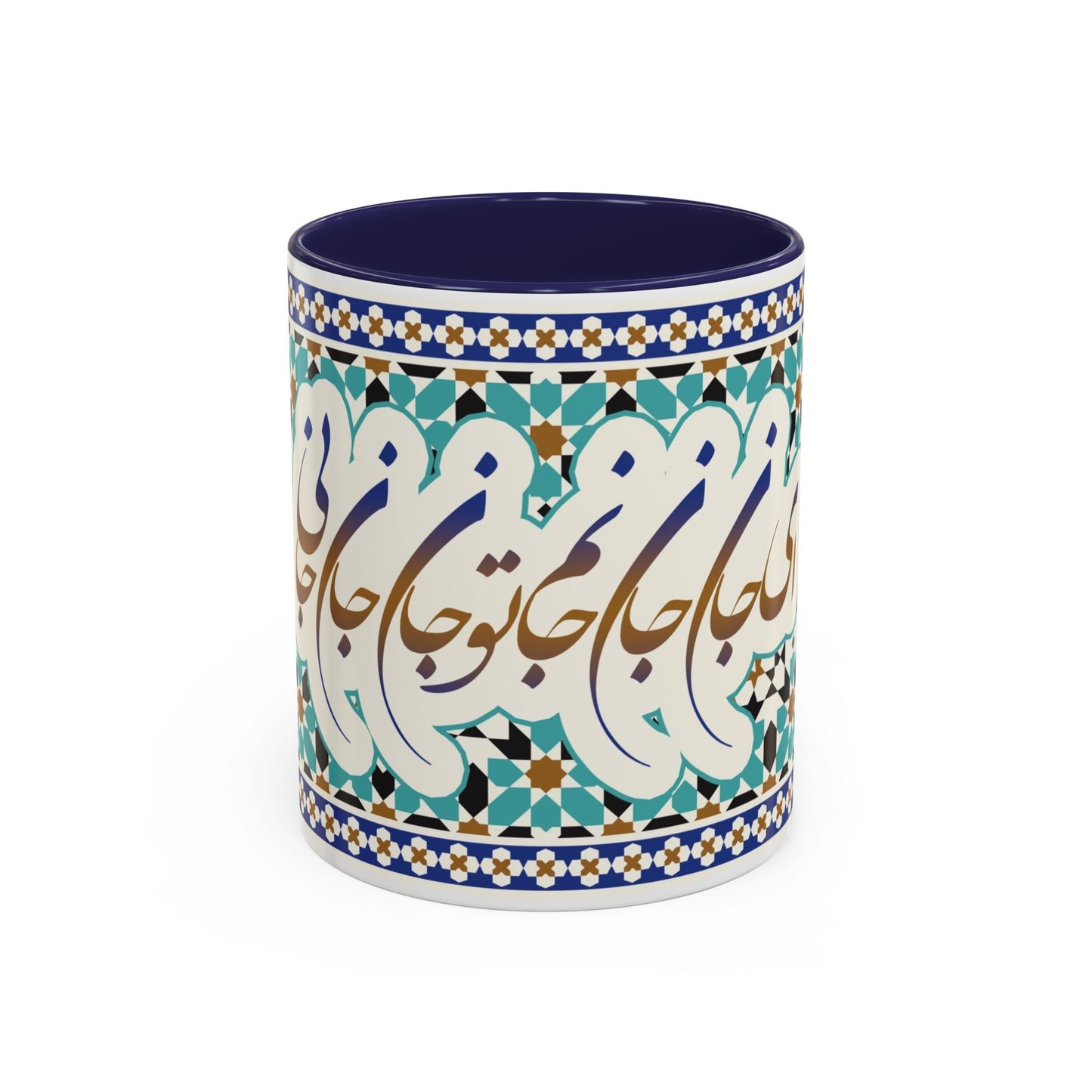 Accent Coffee Mug (11, 15oz) Custom Design with Persion Poam ای جان جان تو جان جان جانی