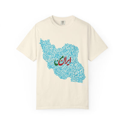 MY IRAN UNISEX T-SHIRT | IRAN MAP DESIGN | ایران من