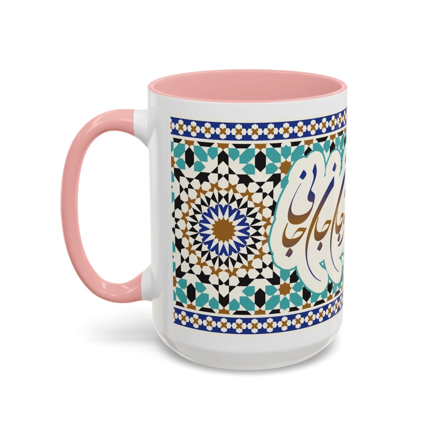 Accent Coffee Mug (11, 15oz) Custom Design with Persion Poam ای جان جان تو جان جان جانی