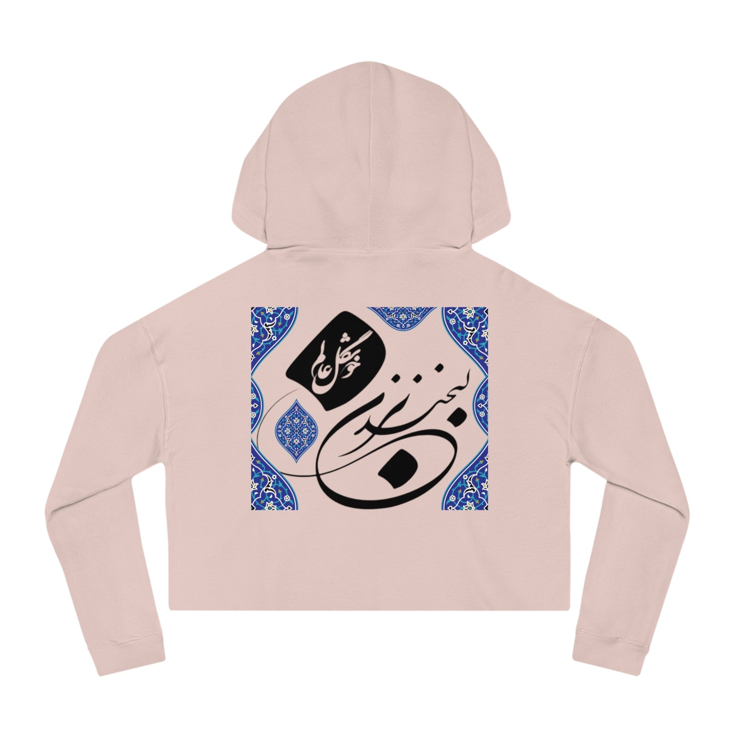 Relaxed Cropped Hoodie Alphabet “ن” Design