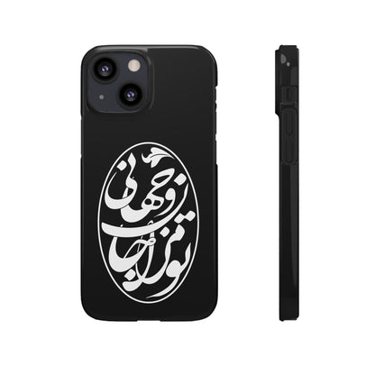 PERSIAN CALLIGRAPHY SNAP PHONE CASE تو مرا جان و جهانی
