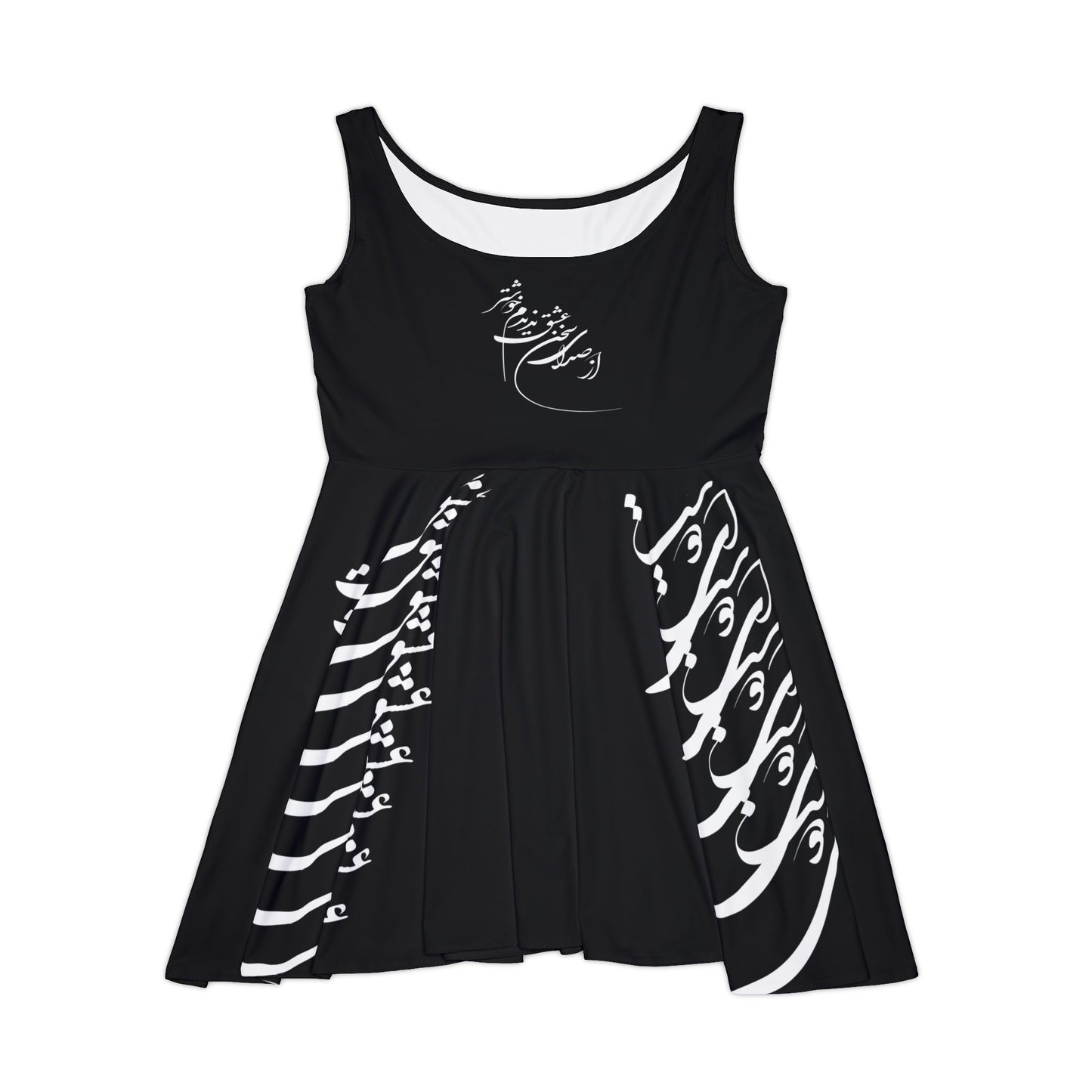 Persion Calligraphy Love Women's Skater Dress