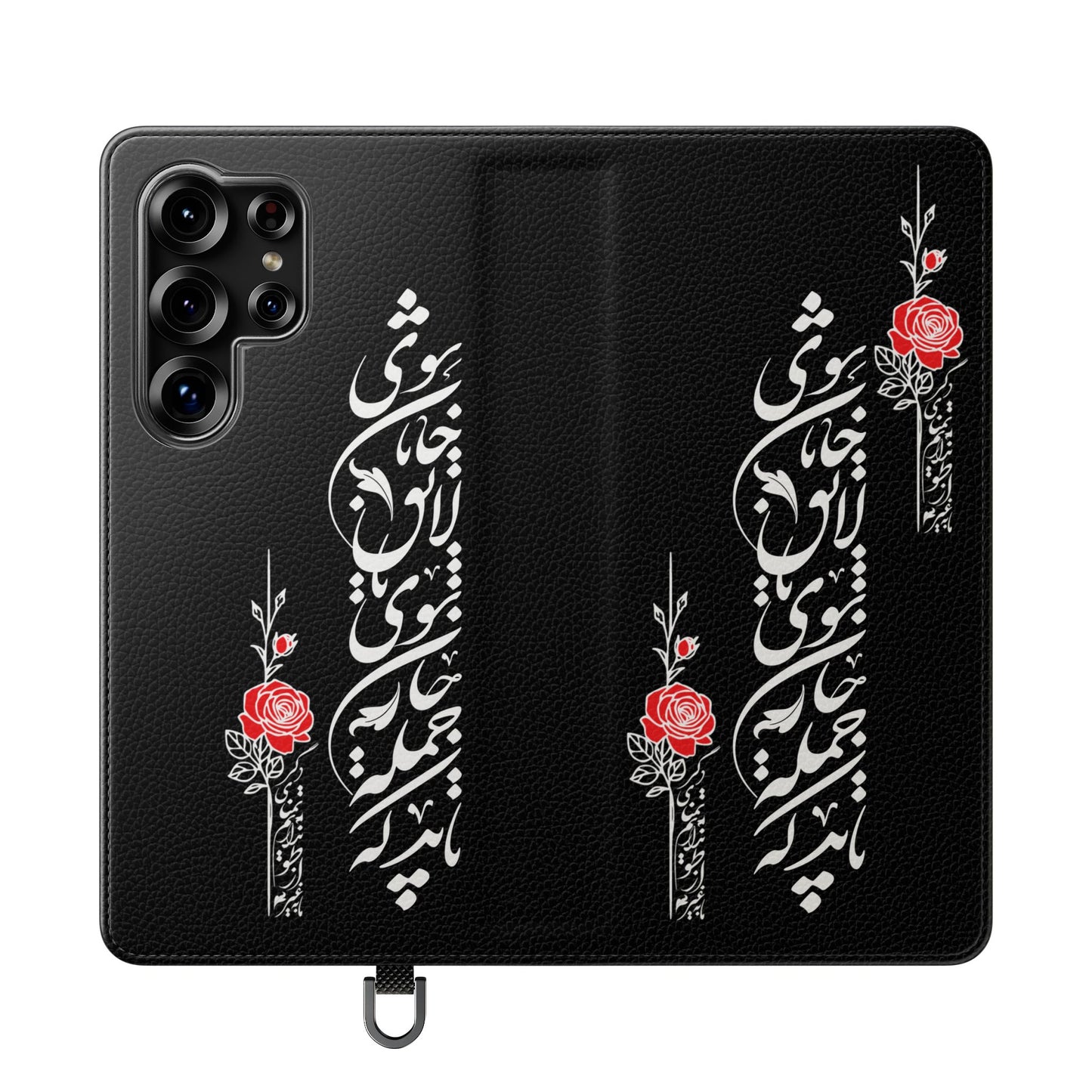 FARSI CALLIGRAPHY FLIP CASES باید که جمله جان شوی تا لایق جانان شوی