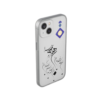 FLEXI PHONE CASE – PERSIAN CALLIGRAPHY RUMI POEM « من هو کشیدم هو مرا من جان شدم جانان مرا