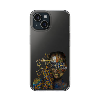 PERSIAN CLEAR PHONE CASE – CULTURAL FARSI DESIGN | "الهی مرا آن ده که آن به" |