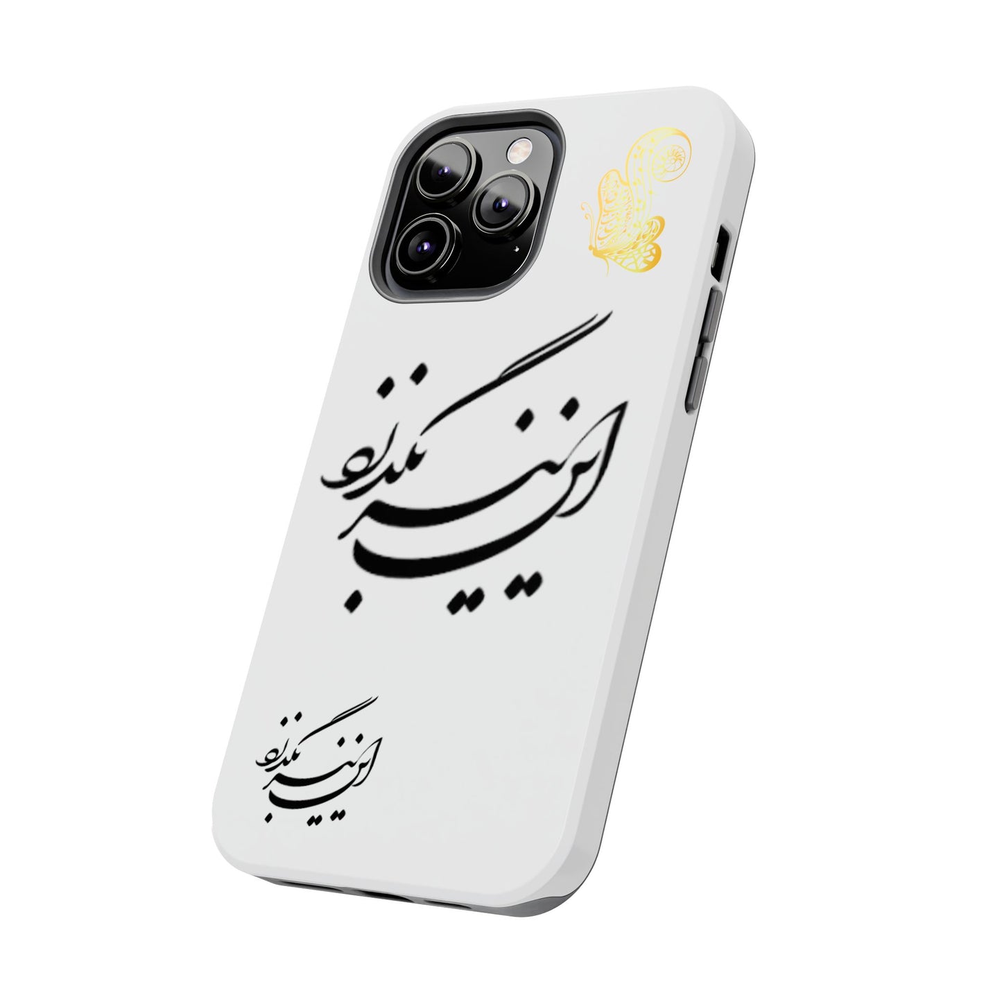 TOUGH PHONE CASE این نیز بگذرد