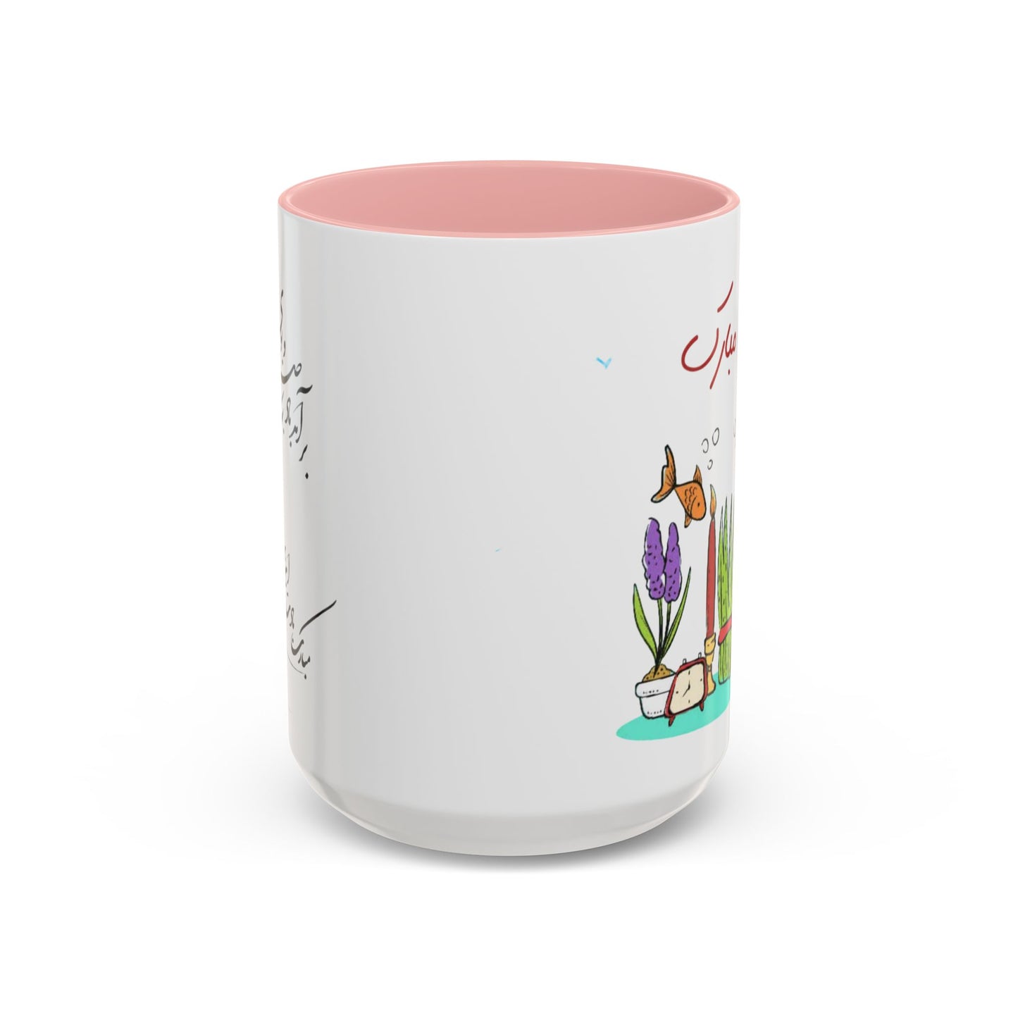 CADEAU MUG NOWROUZ