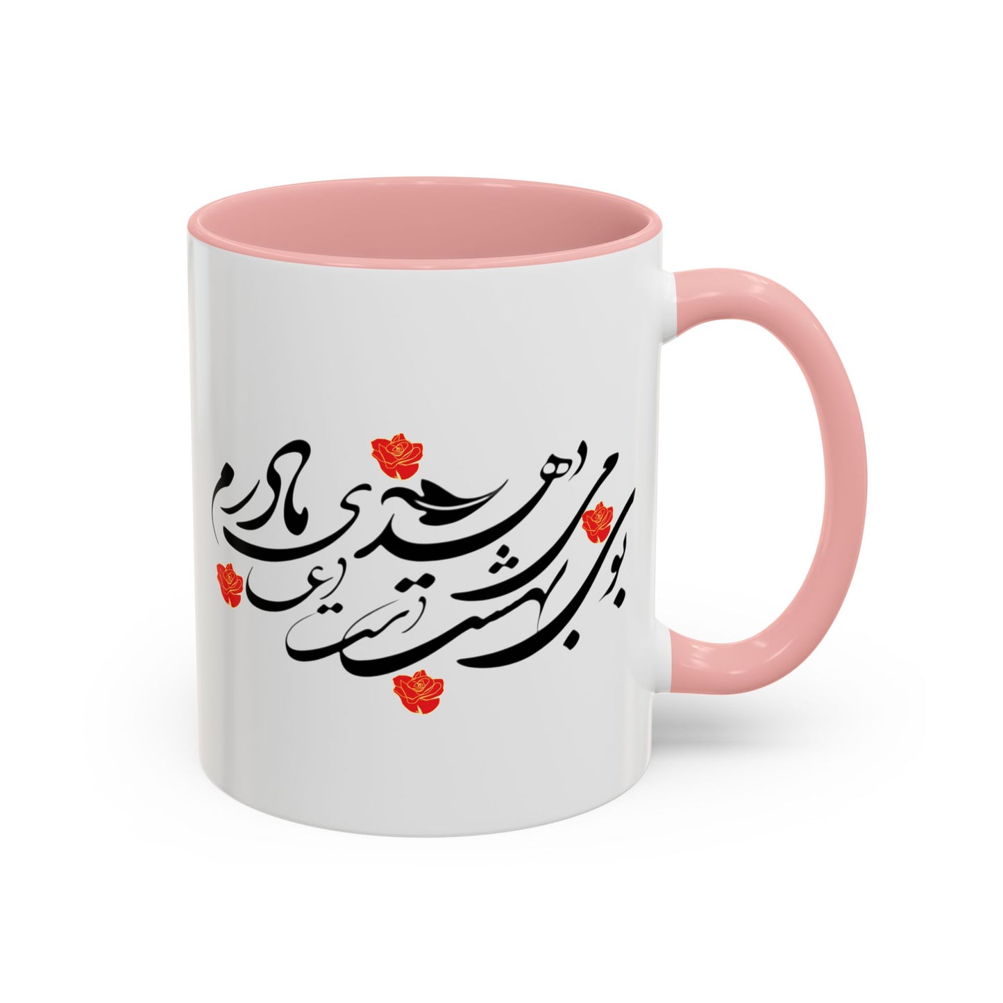 Accent Coffee Mug  Mother's Day Gift بوی بهشت میدهد دست دعا مادرم
