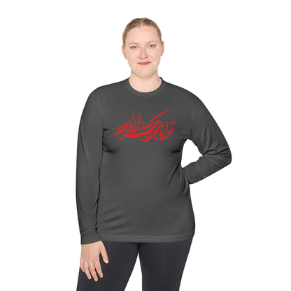FARSI CALLIGRAPHY UNISEX LIGHTWEIGHT LONG SLEEVE TEE