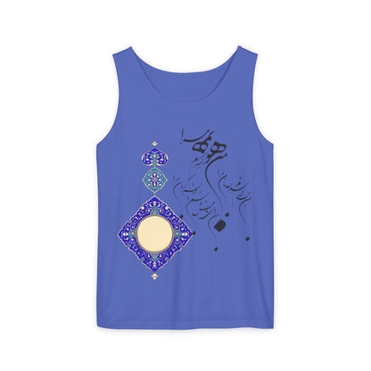 PERSIAN CALLIGRAPHY TANK – من هو کشیدم هو مرا (مولانا)