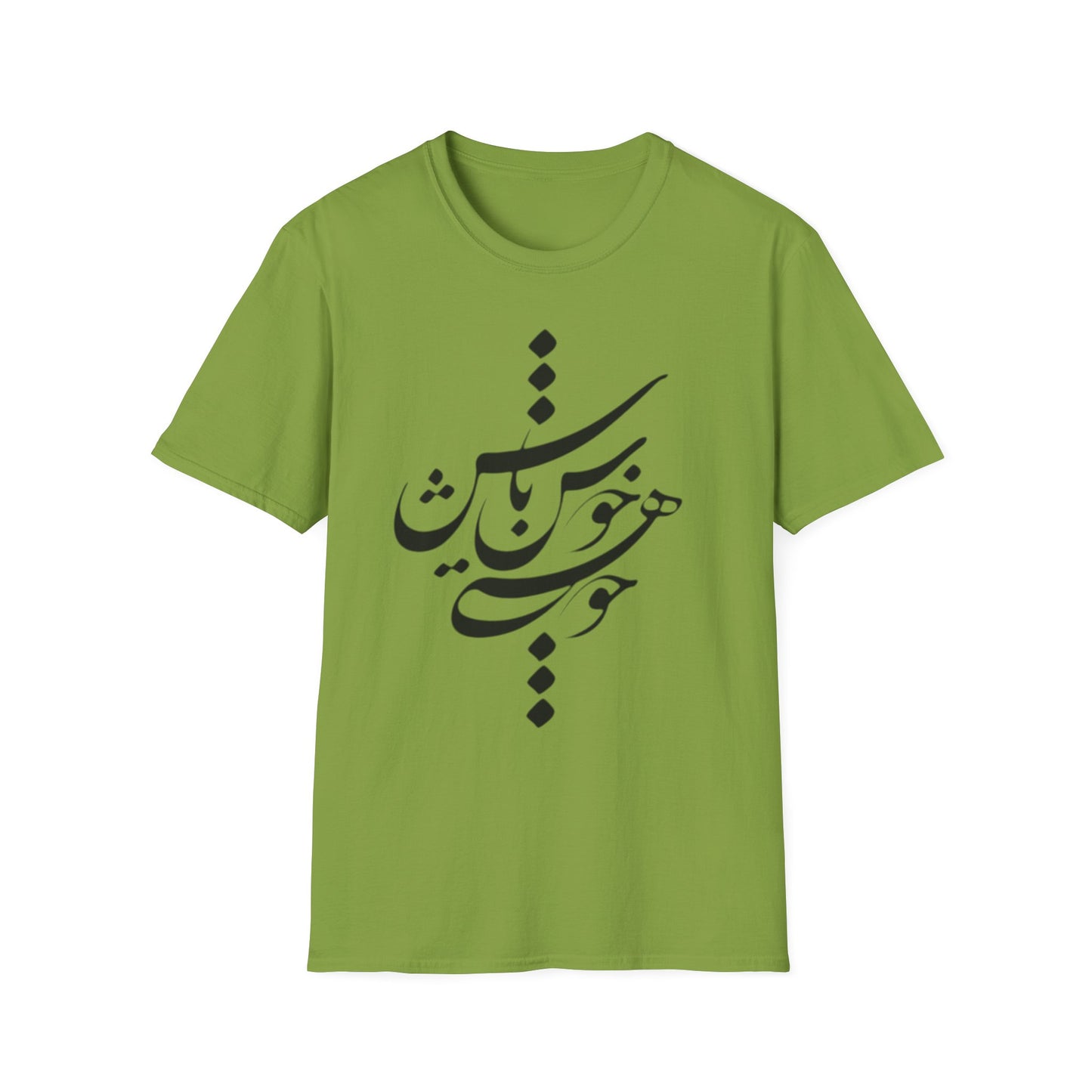 PERSIAN CALLIGRAPHY UNISEX T-SHIRT | "چون هستی پس خوش باش"